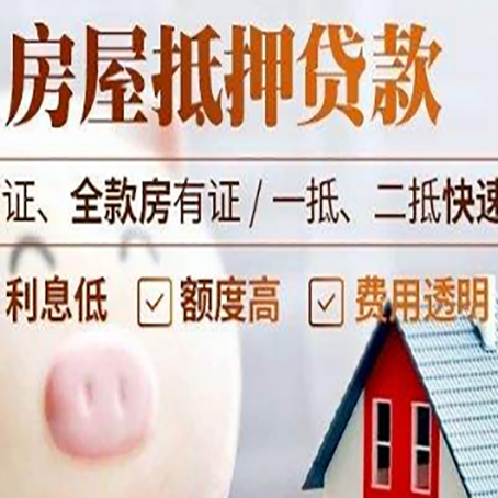 安乡企业贷款需要满足银行的什么条件?
