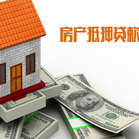 安乡贷款利率哪家银行比较低?