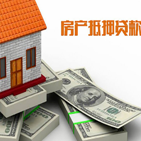 安乡房子抵押贷款会受征信有逾期的影响吗?
